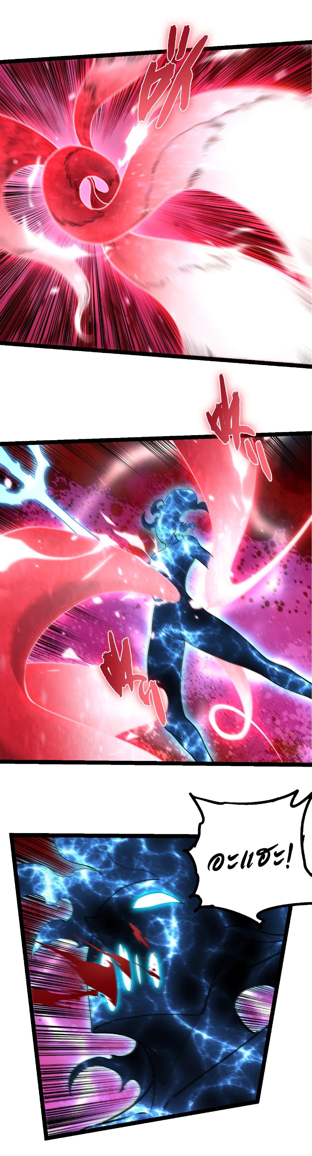 Manga-lc-com อ่านมังงะ อ่านการ์ตูน ออนไลน์ ฟรี Evolution from the Big Tree ตอนที่ 1 2 3 4 5 6 7 8 9 10 11 12 13 14 ฟรี ไม่มีโฆษณา Manga-lc - อ่าน มังงะ อ่าน การ์ตูน ออนไลน์ อ่านมังงะ ฟรี