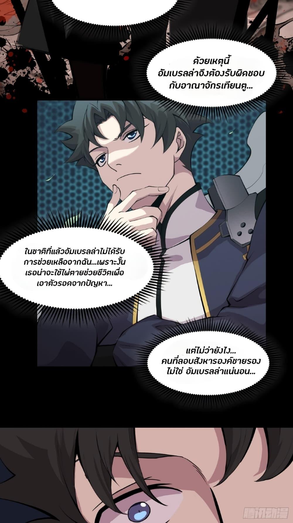 Manga-lc-com อ่านมังงะ อ่านการ์ตูน ออนไลน์ ฟรี Legend of Star General ตอนที่ 1 2 3 4 5 6 7 8 9 10 11 12 13 14 ฟรี ไม่มีโฆษณา Manga-lc - อ่าน มังงะ อ่าน การ์ตูน ออนไลน์ อ่านมังงะ ฟรี