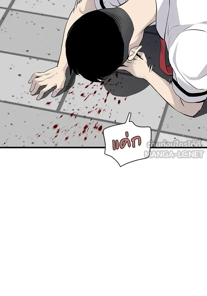 มีนา เกิดมาล่า ตอนที่ 4 รูปที่ 99