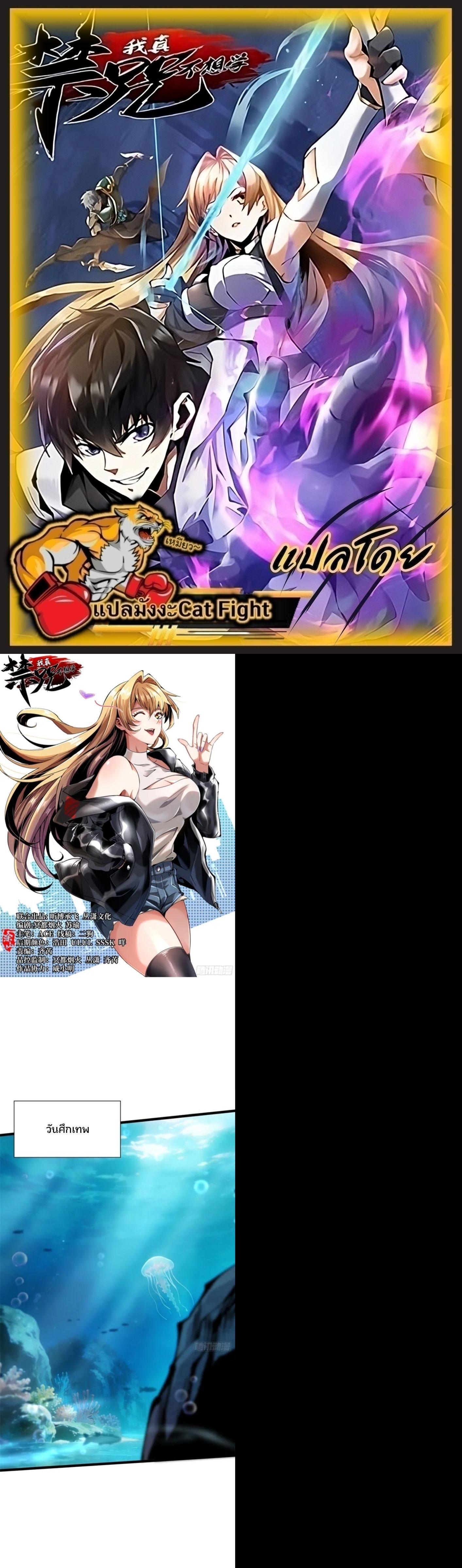 Manga-lc-com อ่านมังงะ อ่านการ์ตูน ออนไลน์ ฟรี I REALLY DON’T WANT TO LEARN FORBIDDEN SPELLS ตอนที่ 1 2 3 4 5 6 7 8 9 10 11 12 13 14 ฟรี ไม่มีโฆษณา Manga-lc - อ่าน มังงะ อ่าน การ์ตูน ออนไลน์ อ่านมังงะ ฟรี