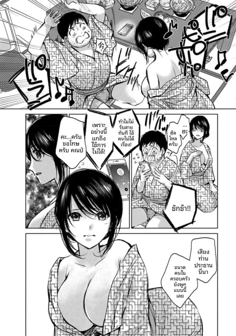 Doujin-Lc- อ่าน โดจิน มังฮวา เกาหลี ญี่ปุ่น จีน แปลไทย ค่ำคืนในเรียวกังกับหัวหน้าสุดยั่ว (Kawamoto Takahiro) ตอนที่ 1 2 3 4 5 6 7 8 9 10 11 12 13 14 ฟรี ไม่มีโฆษณา อ่าน โดจิน Manhwa เกาหลี ญี่ปุ่น จีน เรามีครบ คัดมาให้เน้นๆ โดจิน 18+ รับประกันความฟินโดย  Doujin Lc