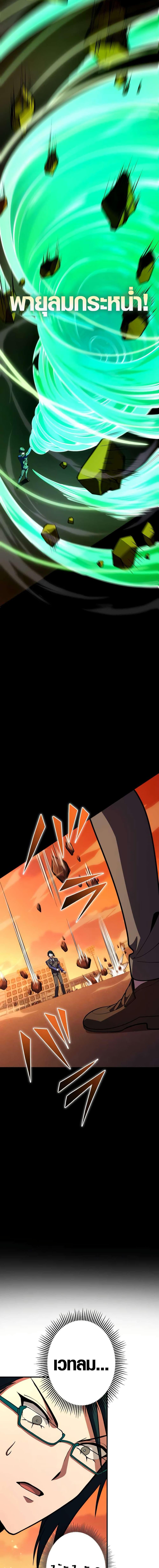 Manga-lc-com อ่านมังงะ อ่านการ์ตูน ออนไลน์ ฟรี The Underworld Transcendent Is Unrivaled at the School ตอนที่ 1 2 3 4 5 6 7 8 9 10 11 12 13 14 ฟรี ไม่มีโฆษณา Manga-lc - อ่าน มังงะ อ่าน การ์ตูน ออนไลน์ อ่านมังงะ ฟรี