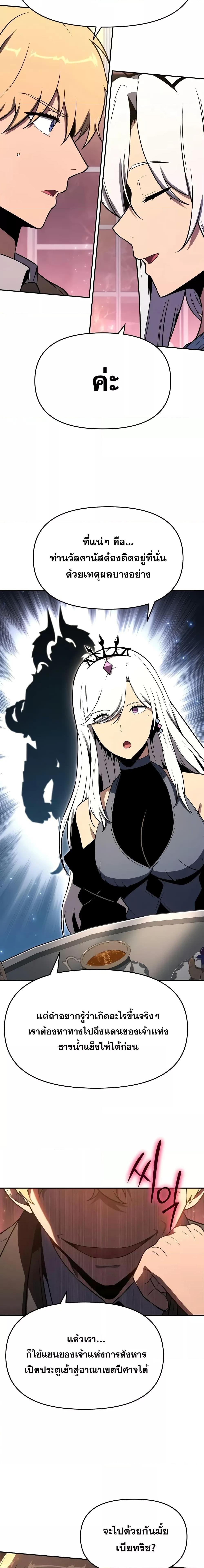 Manga-lc-com อ่านมังงะ อ่านการ์ตูน ออนไลน์ ฟรี TheKnightKing ตอนที่ 1 2 3 4 5 6 7 8 9 10 11 12 13 14 ฟรี ไม่มีโฆษณา Manga-lc - อ่าน มังงะ อ่าน การ์ตูน ออนไลน์ อ่านมังงะ ฟรี