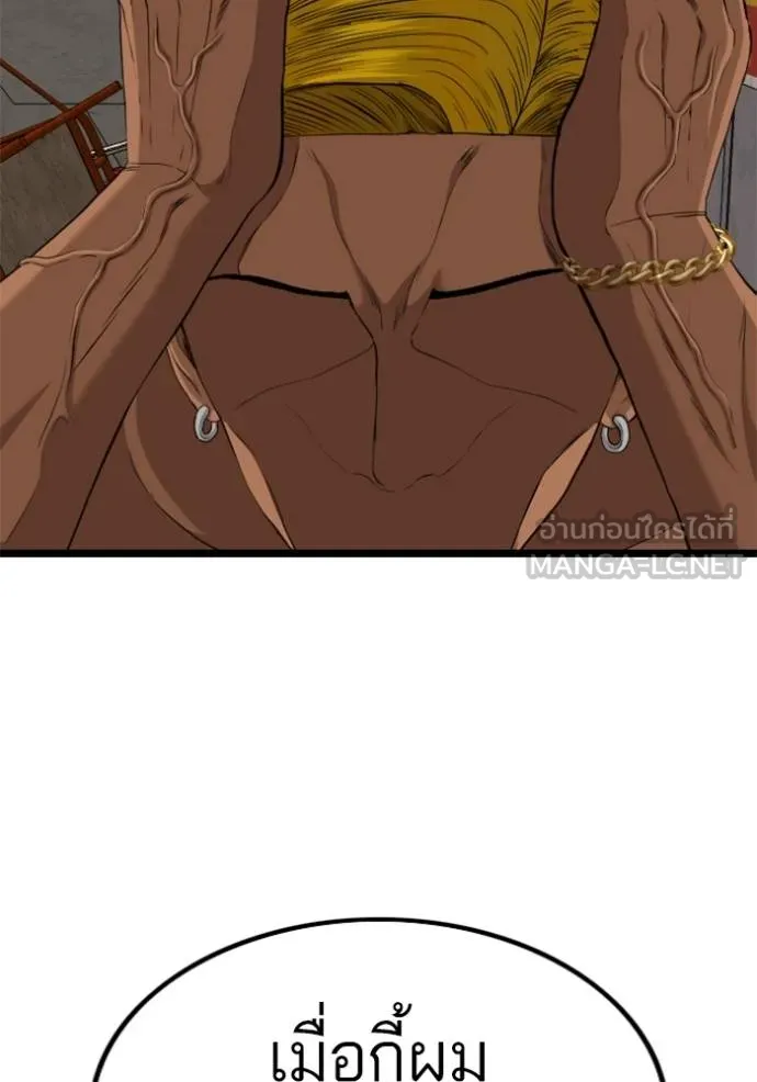 BAD GUY ตอนที่ 232 รูปที่ 120