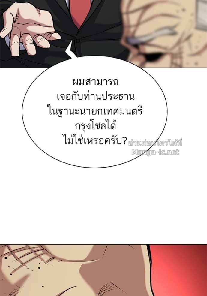 Doujin-Lc- อ่าน โดจิน มังฮวา เกาหลี ญี่ปุ่น จีน แปลไทย Reborn Rich ตอนที่ 1 2 3 4 5 6 7 8 9 10 11 12 13 14 ฟรี ไม่มีโฆษณา อ่าน โดจิน Manhwa เกาหลี ญี่ปุ่น จีน เรามีครบ คัดมาให้เน้นๆ โดจิน 18+ รับประกันความฟินโดย Doujin Lc