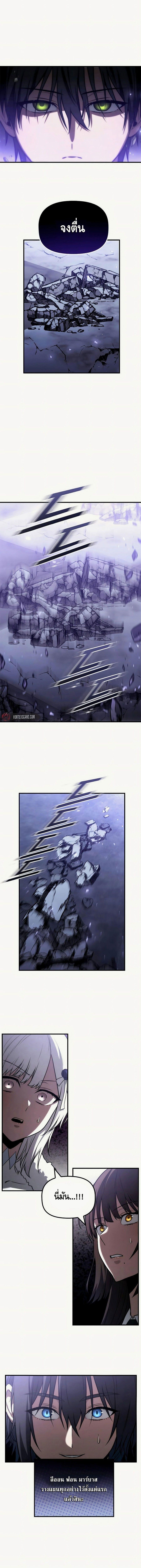 Manga-lc-com อ่านมังงะ อ่านการ์ตูน ออนไลน์ ฟรี The Necromancer Family’s Young Heir ตอนที่ 1 2 3 4 5 6 7 8 9 10 11 12 13 14 ฟรี ไม่มีโฆษณา Manga-lc - อ่าน มังงะ อ่าน การ์ตูน ออนไลน์ อ่านมังงะ ฟรี