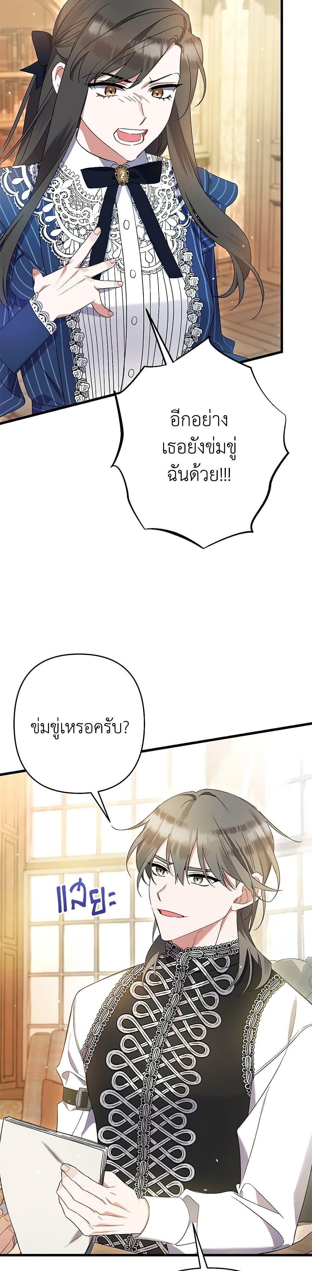 Manga-lc-com อ่านมังงะ อ่านการ์ตูน ออนไลน์ ฟรี I Was Just Taking Care of My Sick Father ตอนที่ 1 2 3 4 5 6 7 8 9 10 11 12 13 14 ฟรี ไม่มีโฆษณา Manga-lc - อ่าน มังงะ อ่าน การ์ตูน ออนไลน์ อ่านมังงะ ฟรี