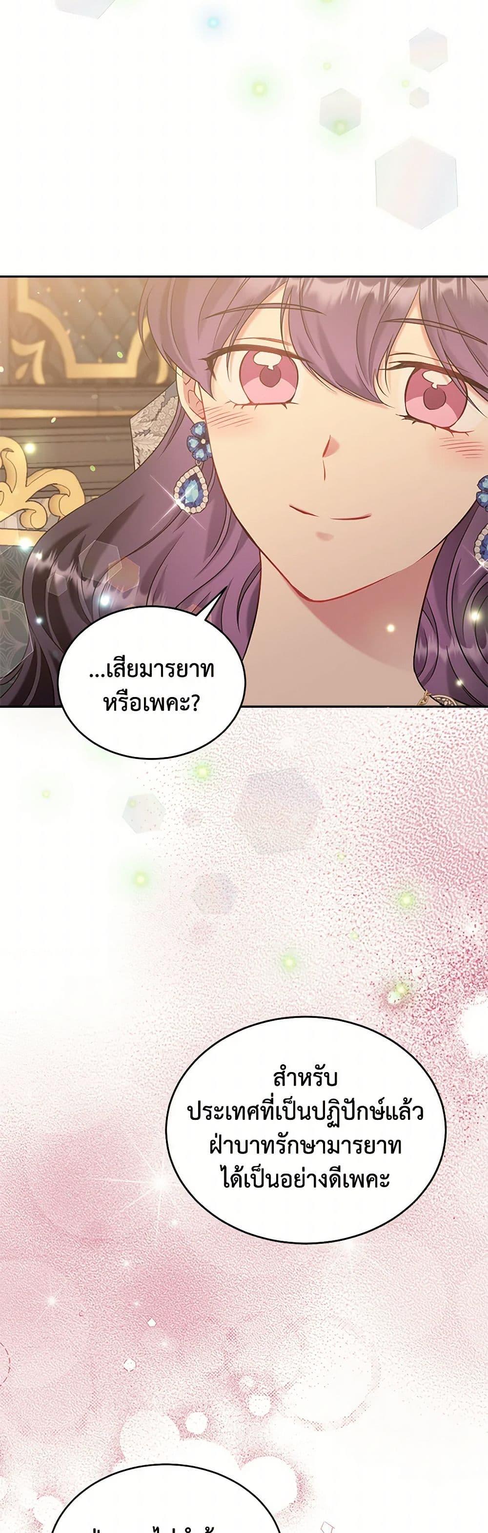 Manga-lc-com อ่านมังงะ อ่านการ์ตูน ออนไลน์ ฟรี My Goal is to Live a Long ตอนที่ 1 2 3 4 5 6 7 8 9 10 11 12 13 14 ฟรี ไม่มีโฆษณา Manga-lc - อ่าน มังงะ อ่าน การ์ตูน ออนไลน์ อ่านมังงะ ฟรี