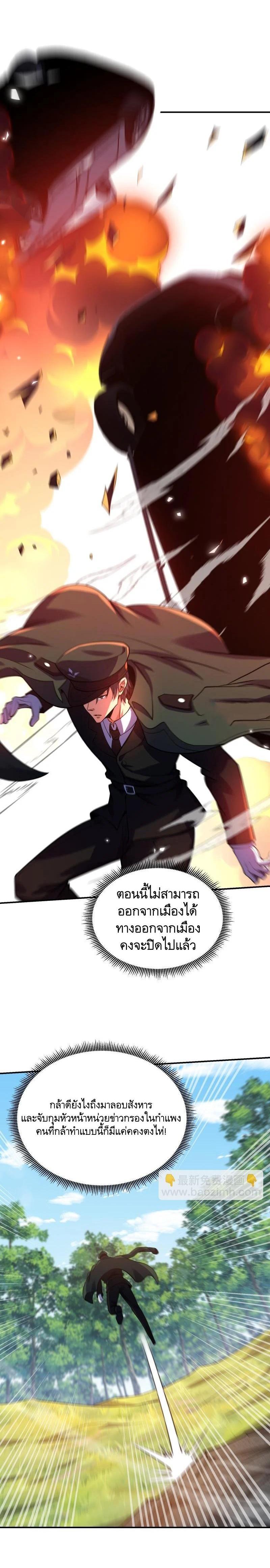 Manga-lc-com อ่านมังงะ อ่านการ์ตูน ออนไลน์ ฟรี The First Order ตอนที่ 1 2 3 4 5 6 7 8 9 10 11 12 13 14 ฟรี ไม่มีโฆษณา Manga-lc - อ่าน มังงะ อ่าน การ์ตูน ออนไลน์ อ่านมังงะ ฟรี