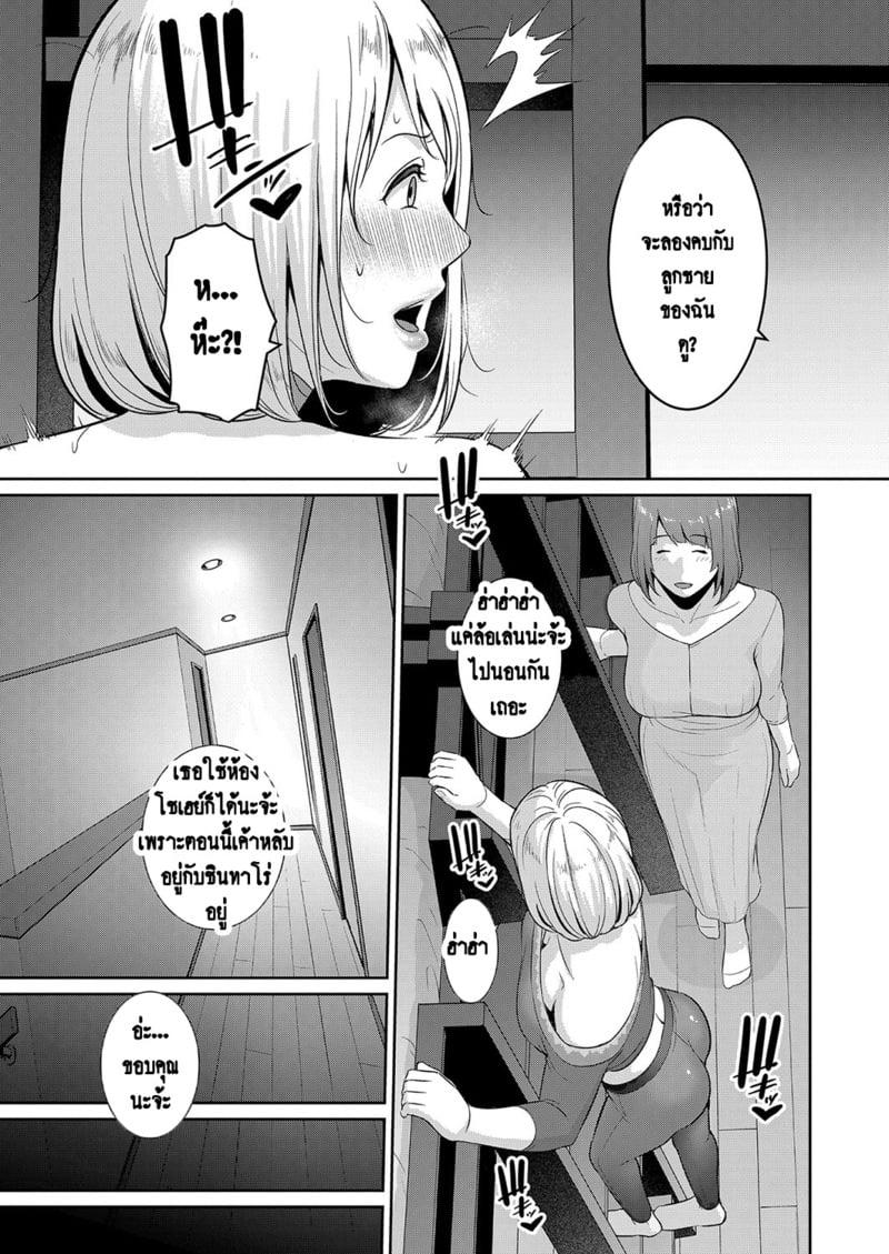 Doujin-Lc- อ่าน โดจิน มังฮวา เกาหลี ญี่ปุ่น จีน แปลไทย แม่เพื่อนเลื่อนเป็นแฟน ตอนที่ 1 2 3 4 5 6 7 8 9 10 11 12 13 14 ฟรี ไม่มีโฆษณา อ่าน โดจิน Manhwa เกาหลี ญี่ปุ่น จีน เรามีครบ คัดมาให้เน้นๆ โดจิน 18+ รับประกันความฟินโดย  Doujin Lc