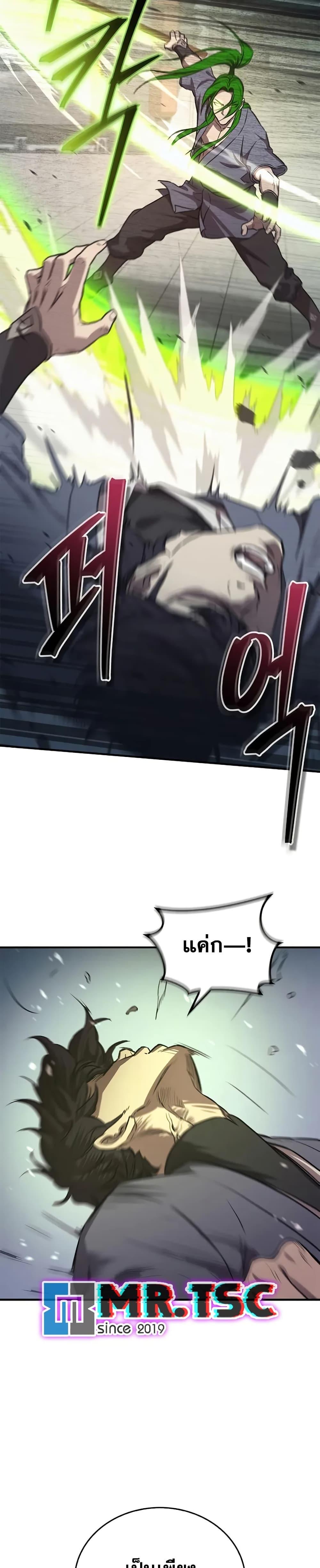 Manga-lc-com อ่านมังงะ อ่านการ์ตูน ออนไลน์ ฟรี The Demonic Cult Instructor Returns ตอนที่ 1 2 3 4 5 6 7 8 9 10 11 12 13 14 ฟรี ไม่มีโฆษณา Manga-lc - อ่าน มังงะ อ่าน การ์ตูน ออนไลน์ อ่านมังงะ ฟรี