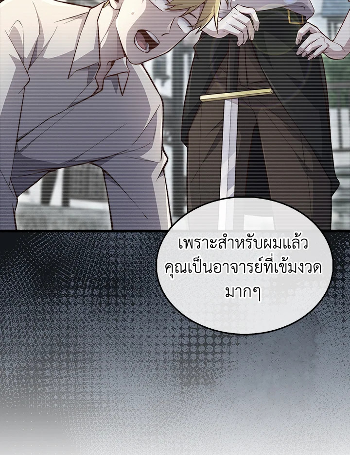 Manga-lc-com อ่านมังงะ อ่านการ์ตูน ออนไลน์ ฟรี The Lord of Coins ตอนที่ 1 2 3 4 5 6 7 8 9 10 11 12 13 14 ฟรี ไม่มีโฆษณา Manga-lc - อ่าน มังงะ อ่าน การ์ตูน ออนไลน์ อ่านมังงะ ฟรี