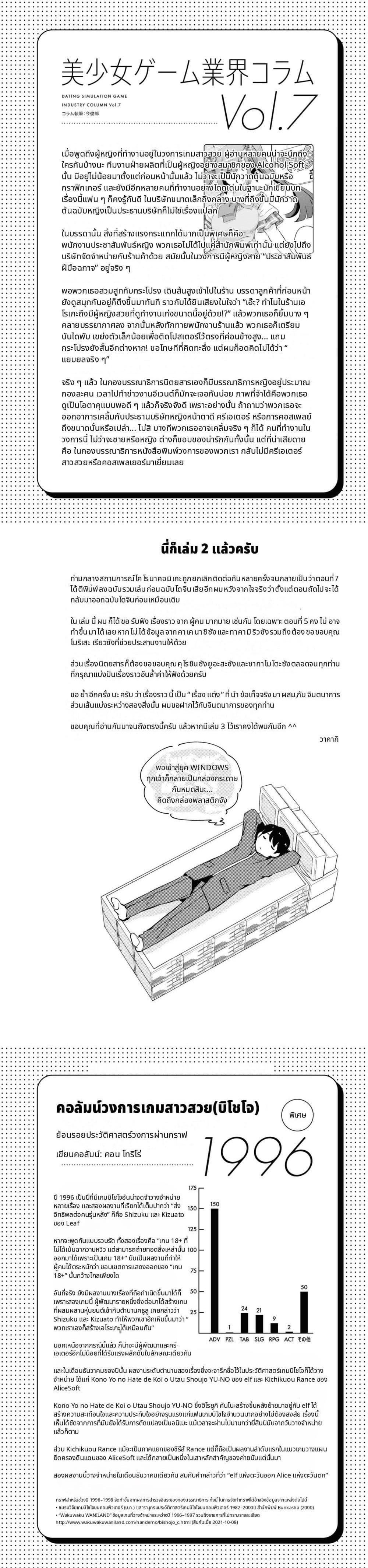 Manga-lc-com อ่านมังงะ อ่านการ์ตูน ออนไลน์ ฟรี 16bit Sensation Watashi to Minna ga Tsukutta Bishoujo Game ตอนที่ 1 2 3 4 5 6 7 8 9 10 11 12 13 14 ฟรี ไม่มีโฆษณา Manga-lc - อ่าน มังงะ อ่าน การ์ตูน ออนไลน์ อ่านมังงะ ฟรี