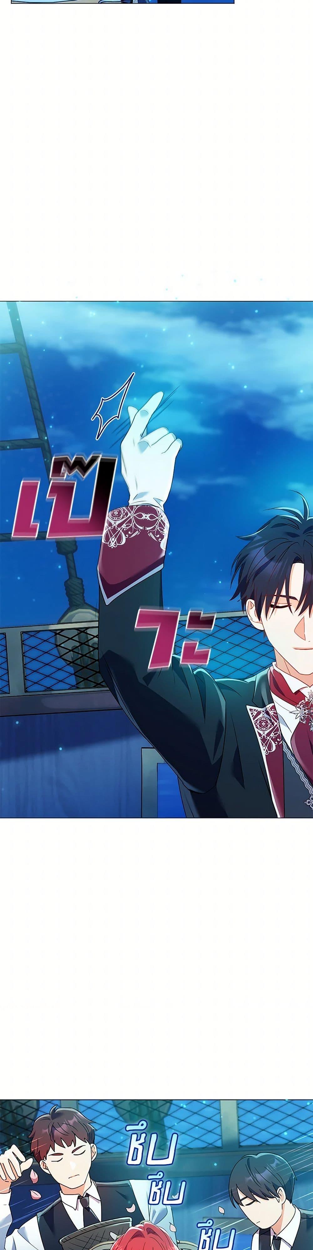 Manga-lc-com อ่านมังงะ อ่านการ์ตูน ออนไลน์ ฟรี Divorcing the Emperor ตอนที่ 1 2 3 4 5 6 7 8 9 10 11 12 13 14 ฟรี ไม่มีโฆษณา Manga-lc - อ่าน มังงะ อ่าน การ์ตูน ออนไลน์ อ่านมังงะ ฟรี