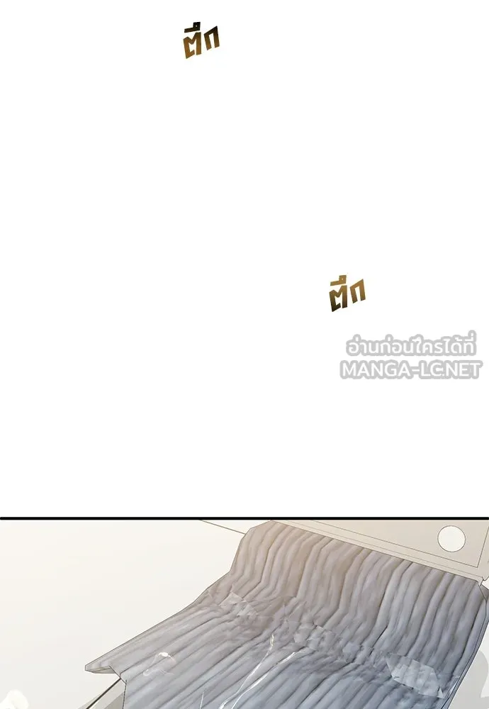 ร้านสะดวกซื้อต่างโลก ตอนที่ 21 รูปที่ 69