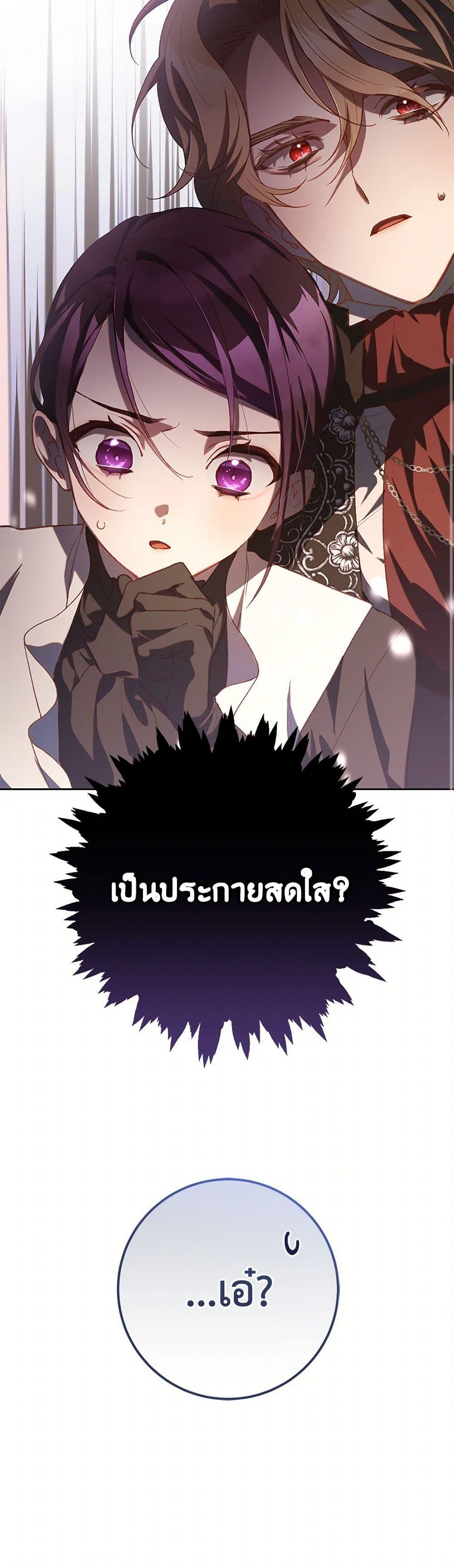 Manga-lc-com อ่านมังงะ อ่านการ์ตูน ออนไลน์ ฟรี Second Life of a Trash Princess ตอนที่ 1 2 3 4 5 6 7 8 9 10 11 12 13 14 ฟรี ไม่มีโฆษณา Manga-lc - อ่าน มังงะ อ่าน การ์ตูน ออนไลน์ อ่านมังงะ ฟรี