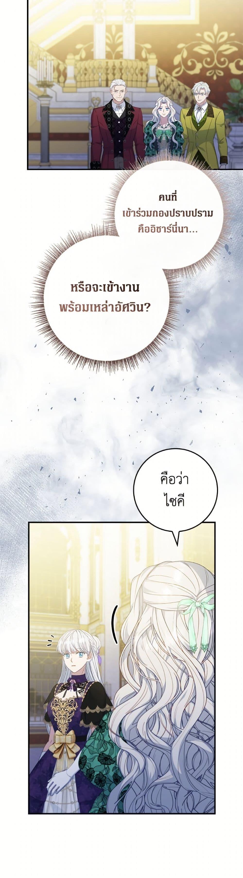 Manga-lc-com อ่านมังงะ อ่านการ์ตูน ออนไลน์ ฟรี Fakes Don’t Want To Be Real ตอนที่ 1 2 3 4 5 6 7 8 9 10 11 12 13 14 ฟรี ไม่มีโฆษณา Manga-lc - อ่าน มังงะ อ่าน การ์ตูน ออนไลน์ อ่านมังงะ ฟรี