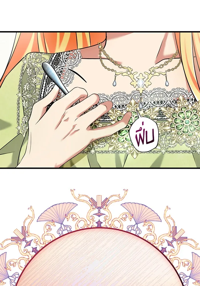 นางร้ายที่ไหนจะมีคุณธรรม ตอนที่ 136 รูปที่ 70