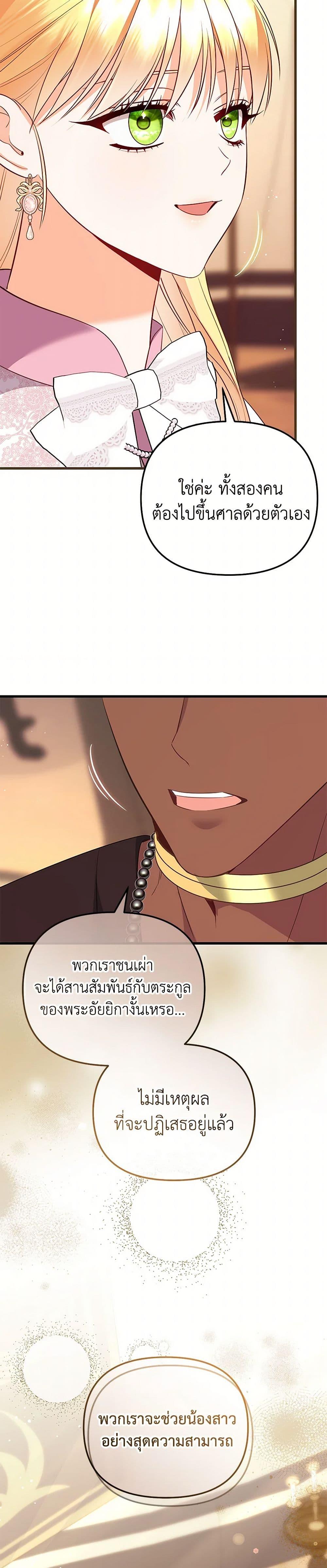 Manga-lc-com อ่านมังงะ อ่านการ์ตูน ออนไลน์ ฟรี I Created a Harem by Accident! ตอนที่ 1 2 3 4 5 6 7 8 9 10 11 12 13 14 ฟรี ไม่มีโฆษณา Manga-lc - อ่าน มังงะ อ่าน การ์ตูน ออนไลน์ อ่านมังงะ ฟรี