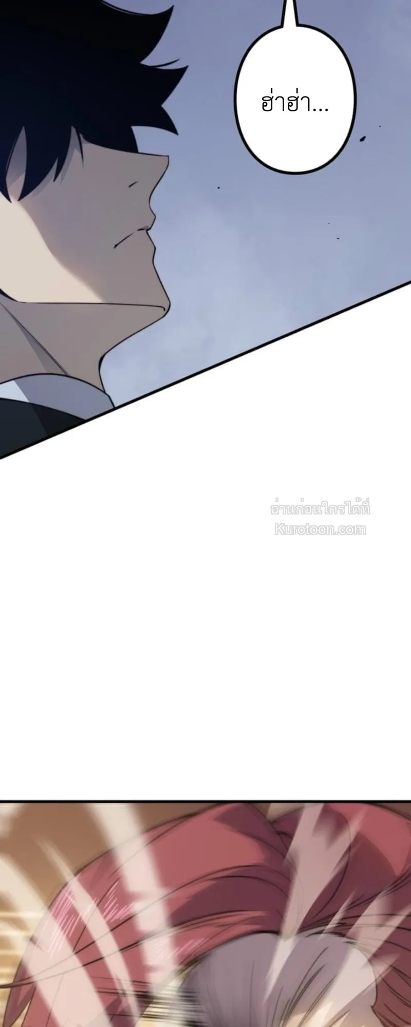 Absolute Domination at Level 0 Using My Analysis Skill เลเวล 0 ท_แกร_งท_ส_ด _ ไร_พ_ายด_วยสก_ลการว_เคราะห_ ตอนที่ ตอนที่ 10 รูปที่ 77