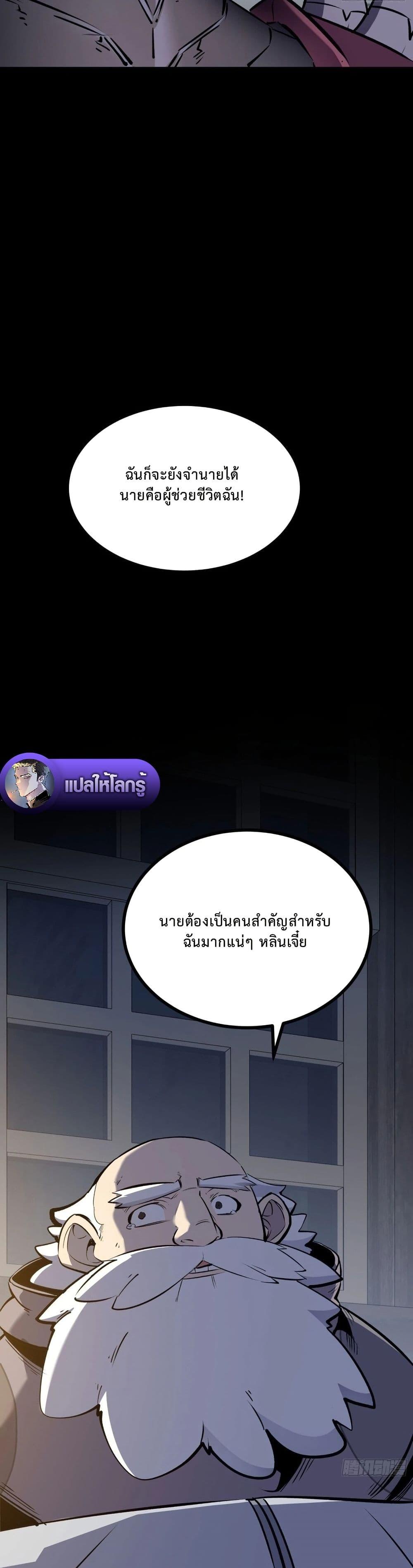 Manga-lc-com อ่านมังงะ อ่านการ์ตูน ออนไลน์ ฟรี Rebirth of the Super Battle God ตอนที่ 1 2 3 4 5 6 7 8 9 10 11 12 13 14 ฟรี ไม่มีโฆษณา Manga-lc - อ่าน มังงะ อ่าน การ์ตูน ออนไลน์ อ่านมังงะ ฟรี