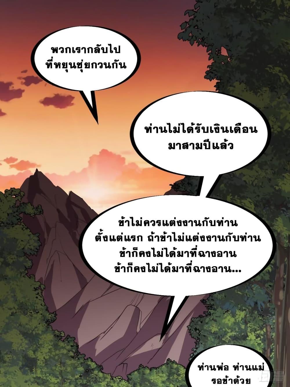 Manga-lc-com อ่านมังงะ อ่านการ์ตูน ออนไลน์ ฟรี It Starts With A Mountain ตอนที่ 1 2 3 4 5 6 7 8 9 10 11 12 13 14 ฟรี ไม่มีโฆษณา Manga-lc - อ่าน มังงะ อ่าน การ์ตูน ออนไลน์ อ่านมังงะ ฟรี