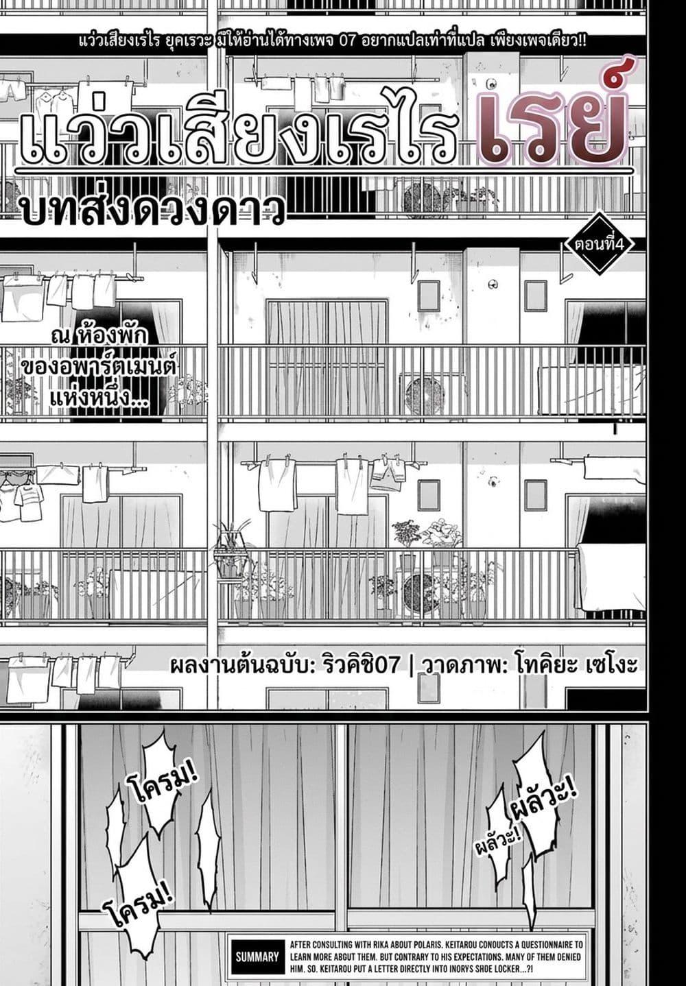 Manga-lc-com อ่านมังงะ อ่านการ์ตูน ออนไลน์ ฟรี Higurashi no Naku Koro ni Rei – Hoshiwatashi-hen ตอนที่ 1 2 3 4 5 6 7 8 9 10 11 12 13 14 ฟรี ไม่มีโฆษณา Manga-lc - อ่าน มังงะ อ่าน การ์ตูน ออนไลน์ อ่านมังงะ ฟรี