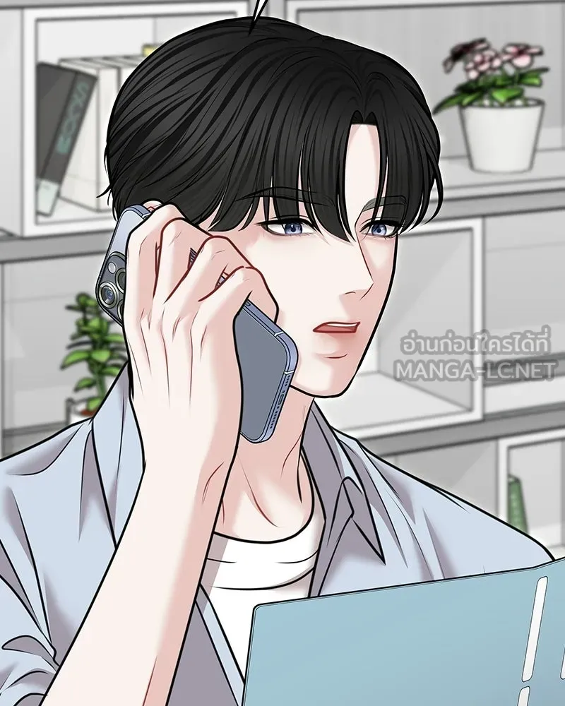 จ้า แม่คนสวย ตอนที่ 41 รูปที่ 132