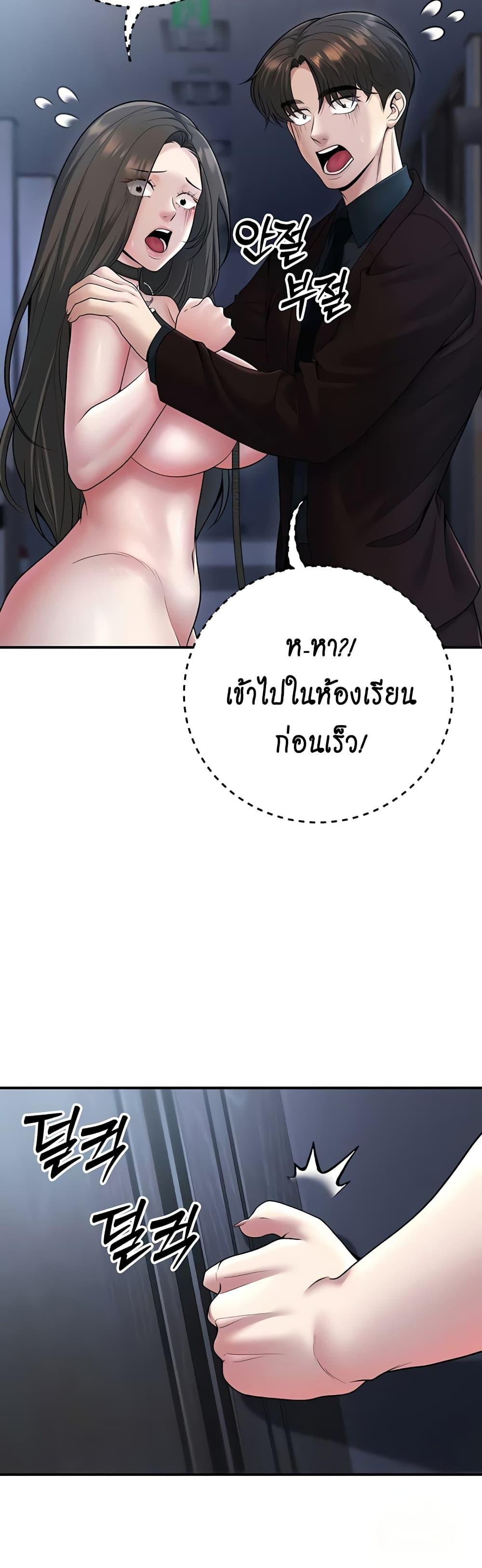 Doujin-Lc- อ่าน โดจิน มังฮวา เกาหลี ญี่ปุ่น จีน แปลไทย My Students ตอนที่ 1 2 3 4 5 6 7 8 9 10 11 12 13 14 ฟรี ไม่มีโฆษณา อ่าน โดจิน Manhwa เกาหลี ญี่ปุ่น จีน เรามีครบ คัดมาให้เน้นๆ โดจิน 18+ รับประกันความฟินโดย  Doujin Lc
