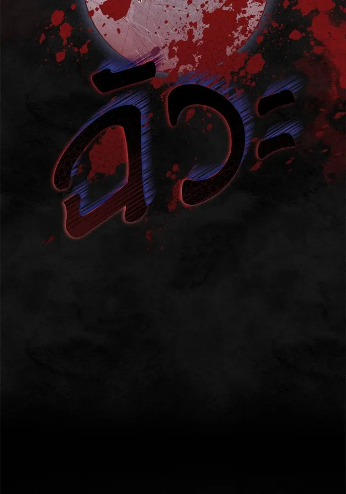 เกิดใหม่คราวนี้ ขอเป็นคนดีดูสักครั้ง ตอนที่ 32 รูปที่ 4