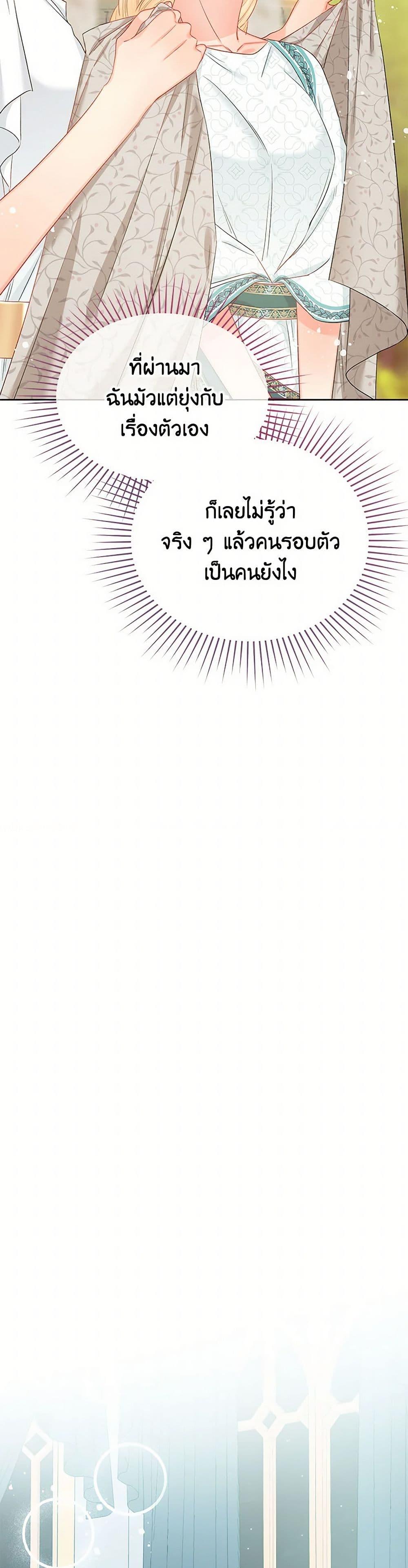 Manga-lc-com อ่านมังงะ อ่านการ์ตูน ออนไลน์ ฟรี Don’t Concern Yourself With That Book ตอนที่ 1 2 3 4 5 6 7 8 9 10 11 12 13 14 ฟรี ไม่มีโฆษณา Manga-lc - อ่าน มังงะ อ่าน การ์ตูน ออนไลน์ อ่านมังงะ ฟรี