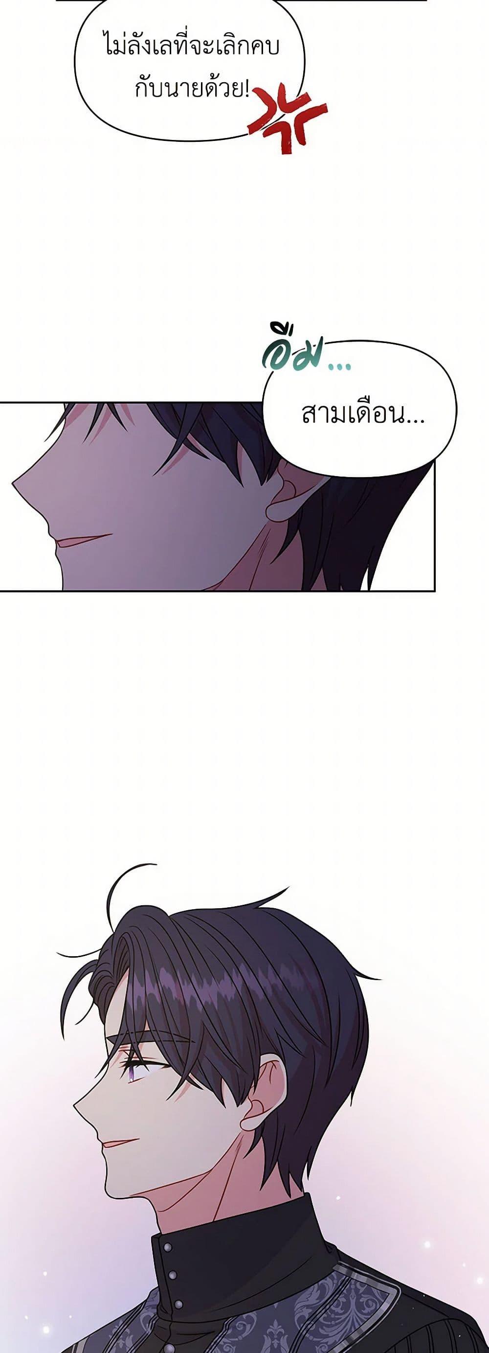 Manga-lc-com อ่านมังงะ อ่านการ์ตูน ออนไลน์ ฟรี My BFF is a Tyrant in Training ตอนที่ 1 2 3 4 5 6 7 8 9 10 11 12 13 14 ฟรี ไม่มีโฆษณา Manga-lc - อ่าน มังงะ อ่าน การ์ตูน ออนไลน์ อ่านมังงะ ฟรี