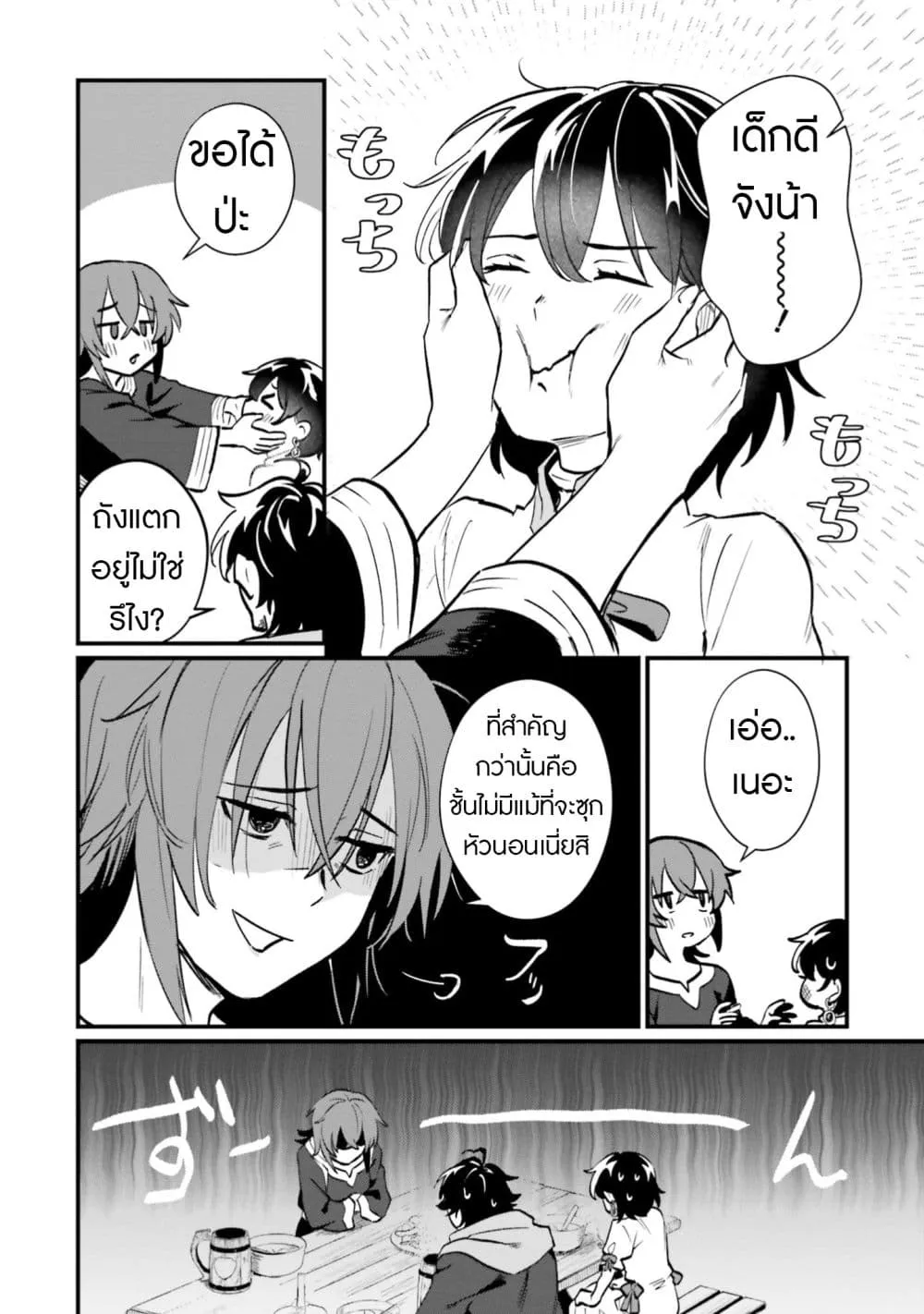 Manga-lc-com อ่านมังงะ อ่านการ์ตูน ออนไลน์ ฟรี Yopparai Touzoku, Dorei no Shoujo wo Kau ตอนที่ 1 2 3 4 5 6 7 8 9 10 11 12 13 14 ฟรี ไม่มีโฆษณา Manga-lc - อ่าน มังงะ อ่าน การ์ตูน ออนไลน์ อ่านมังงะ ฟรี