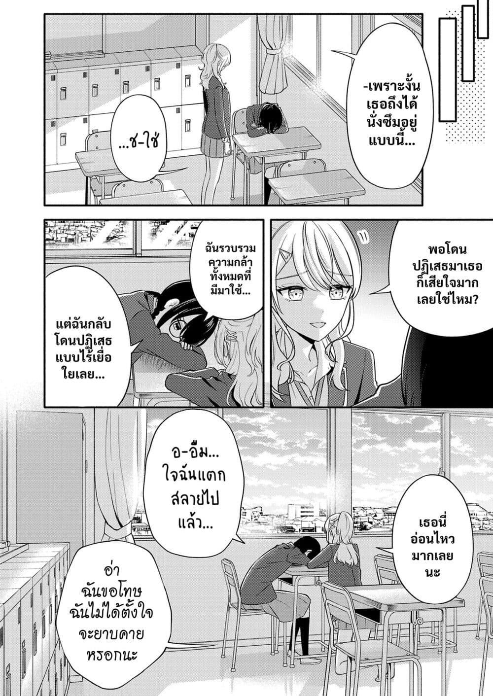Manga-lc-com อ่านมังงะ อ่านการ์ตูน ออนไลน์ ฟรี Osananajimi no Watashi wa Mob de Itai no ni, Nazeka Heroine no Renai Taishou ni Natte Iru. ตอนที่ 1 2 3 4 5 6 7 8 9 10 11 12 13 14 ฟรี ไม่มีโฆษณา Manga-lc - อ่าน มังงะ อ่าน การ์ตูน ออนไลน์ อ่านมังงะ ฟรี