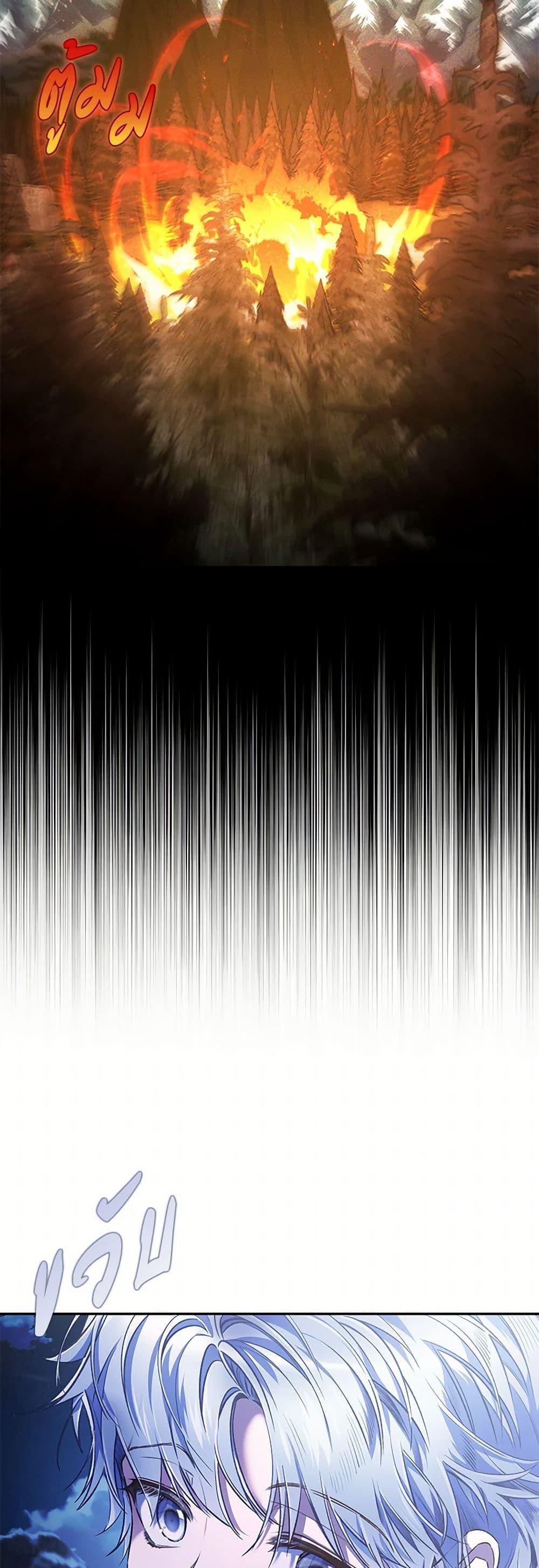 Manga-lc-com อ่านมังงะ อ่านการ์ตูน ออนไลน์ ฟรี Your Enemy in Your Past Life Was Your Father ตอนที่ 1 2 3 4 5 6 7 8 9 10 11 12 13 14 ฟรี ไม่มีโฆษณา Manga-lc - อ่าน มังงะ อ่าน การ์ตูน ออนไลน์ อ่านมังงะ ฟรี