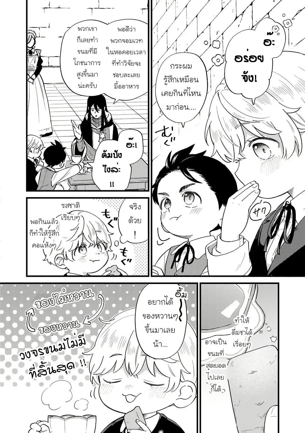 Manga-lc-com อ่านมังงะ อ่านการ์ตูน ออนไลน์ ฟรี Akuyaku no Goreisoku no Dounika shitai Nichijou ตอนที่ 1 2 3 4 5 6 7 8 9 10 11 12 13 14 ฟรี ไม่มีโฆษณา Manga-lc - อ่าน มังงะ อ่าน การ์ตูน ออนไลน์ อ่านมังงะ ฟรี