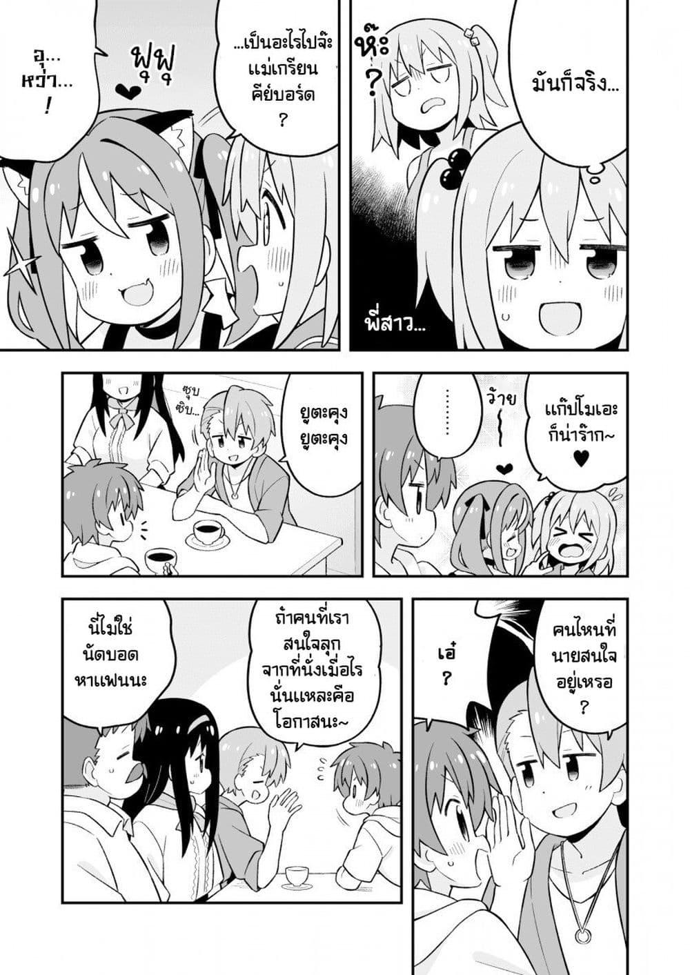 Manga-lc-com อ่านมังงะ อ่านการ์ตูน ออนไลน์ ฟรี Minato-kun wa oshimai ตอนที่ 1 2 3 4 5 6 7 8 9 10 11 12 13 14 ฟรี ไม่มีโฆษณา Manga-lc - อ่าน มังงะ อ่าน การ์ตูน ออนไลน์ อ่านมังงะ ฟรี