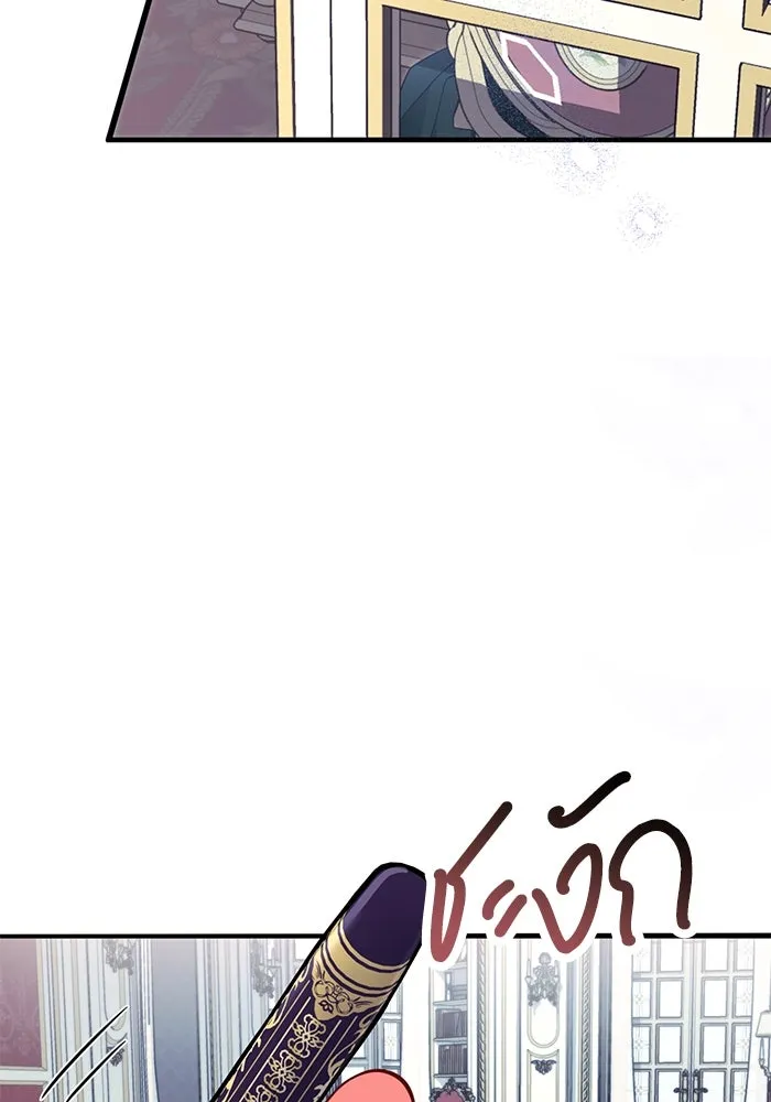 แผนหย่าสามีทรราช ตอนที่ 84 รูปที่ 29