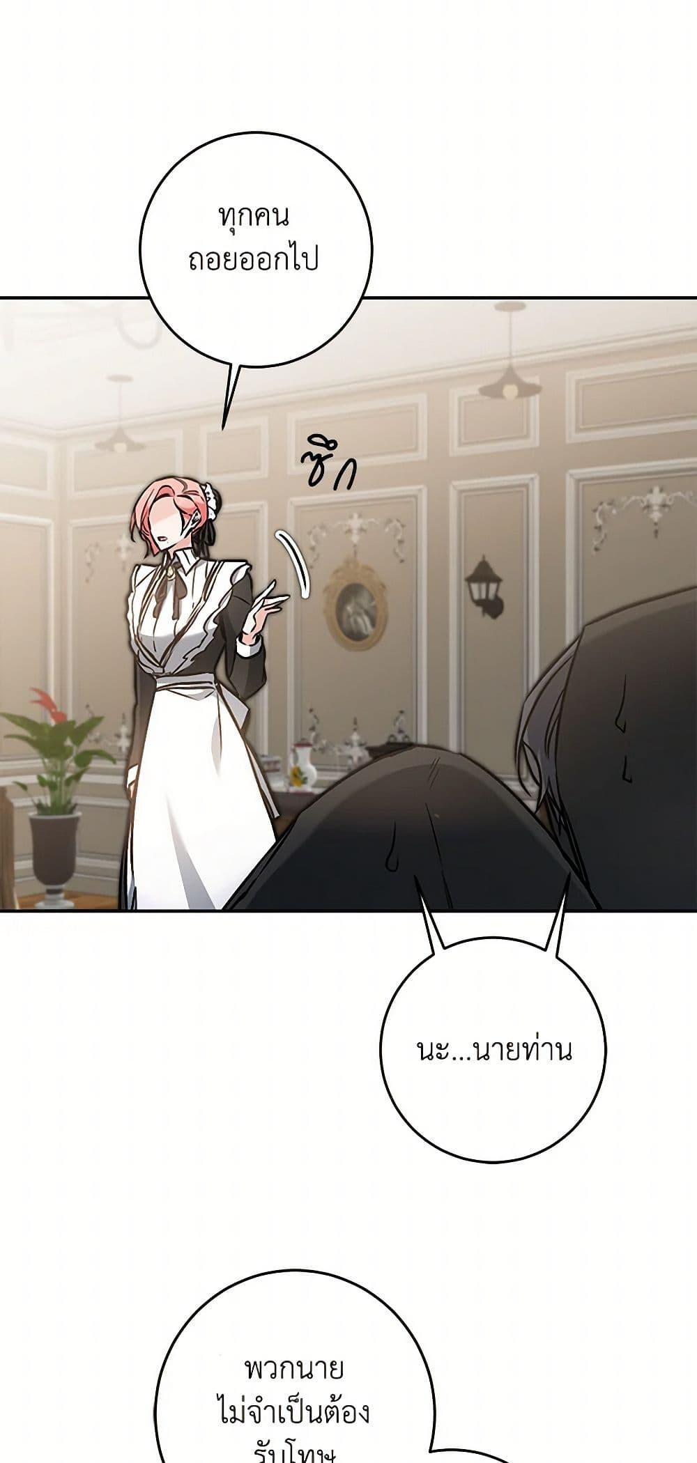 Manga-lc-com อ่านมังงะ อ่านการ์ตูน ออนไลน์ ฟรี I’ve Become the Villainous Empress of a Novel ตอนที่ 1 2 3 4 5 6 7 8 9 10 11 12 13 14 ฟรี ไม่มีโฆษณา Manga-lc - อ่าน มังงะ อ่าน การ์ตูน ออนไลน์ อ่านมังงะ ฟรี