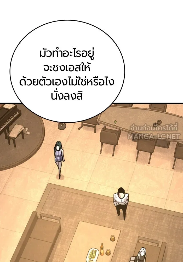 มือพิพากษา ตอนที่ 34 รูปที่ 36