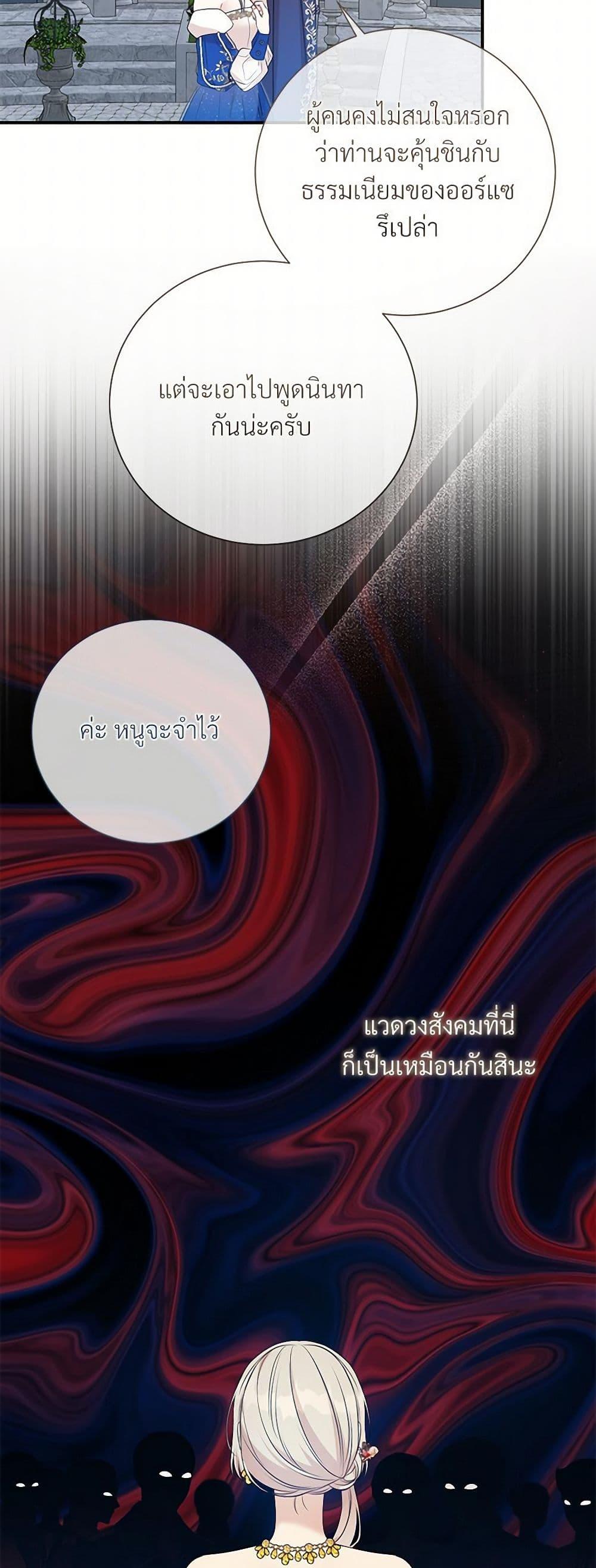 Manga-lc-com อ่านมังงะ อ่านการ์ตูน ออนไลน์ ฟรี I Can’t Keep Up With My Stallion Duke ตอนที่ 1 2 3 4 5 6 7 8 9 10 11 12 13 14 ฟรี ไม่มีโฆษณา Manga-lc - อ่าน มังงะ อ่าน การ์ตูน ออนไลน์ อ่านมังงะ ฟรี