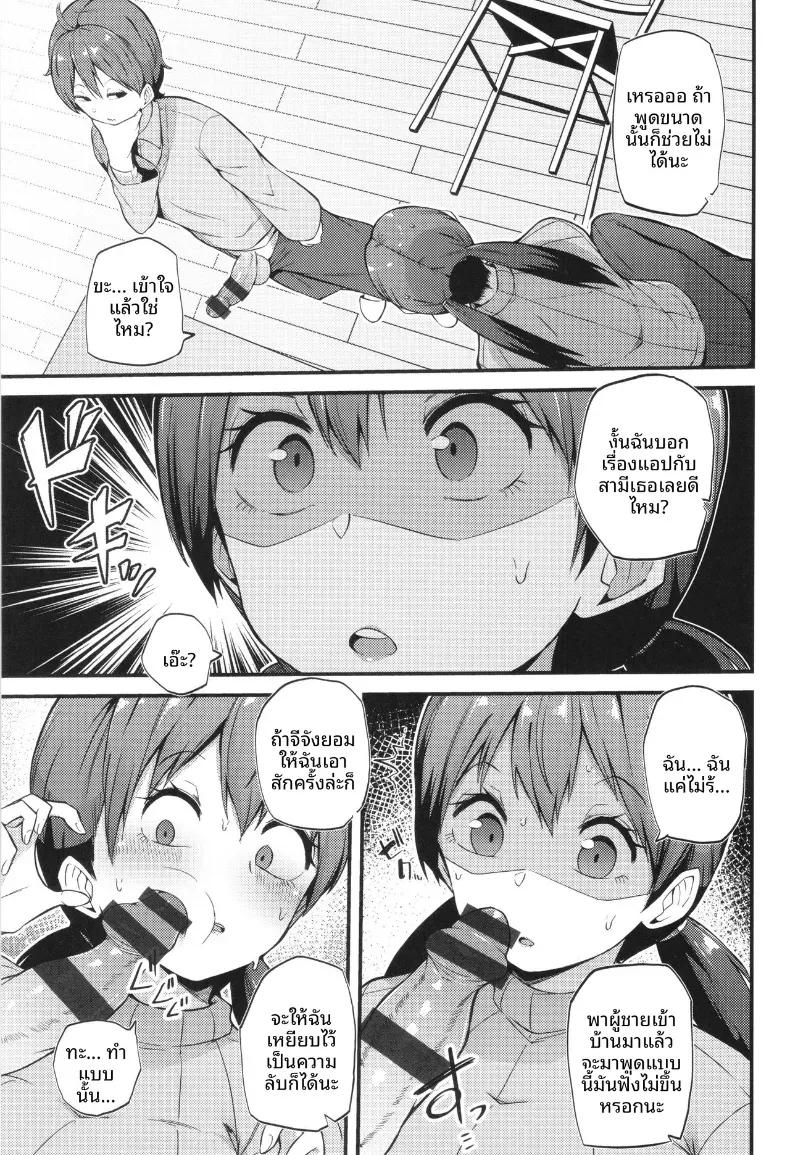 Doujin-Lc- อ่าน โดจิน มังฮวา เกาหลี ญี่ปุ่น จีน แปลไทย หาเพื่อนคลายเหงา[Makin] ตอนที่ 1 2 3 4 5 6 7 8 9 10 11 12 13 14 ฟรี ไม่มีโฆษณา อ่าน โดจิน Manhwa เกาหลี ญี่ปุ่น จีน เรามีครบ คัดมาให้เน้นๆ โดจิน 18+ รับประกันความฟินโดย  Doujin Lc
