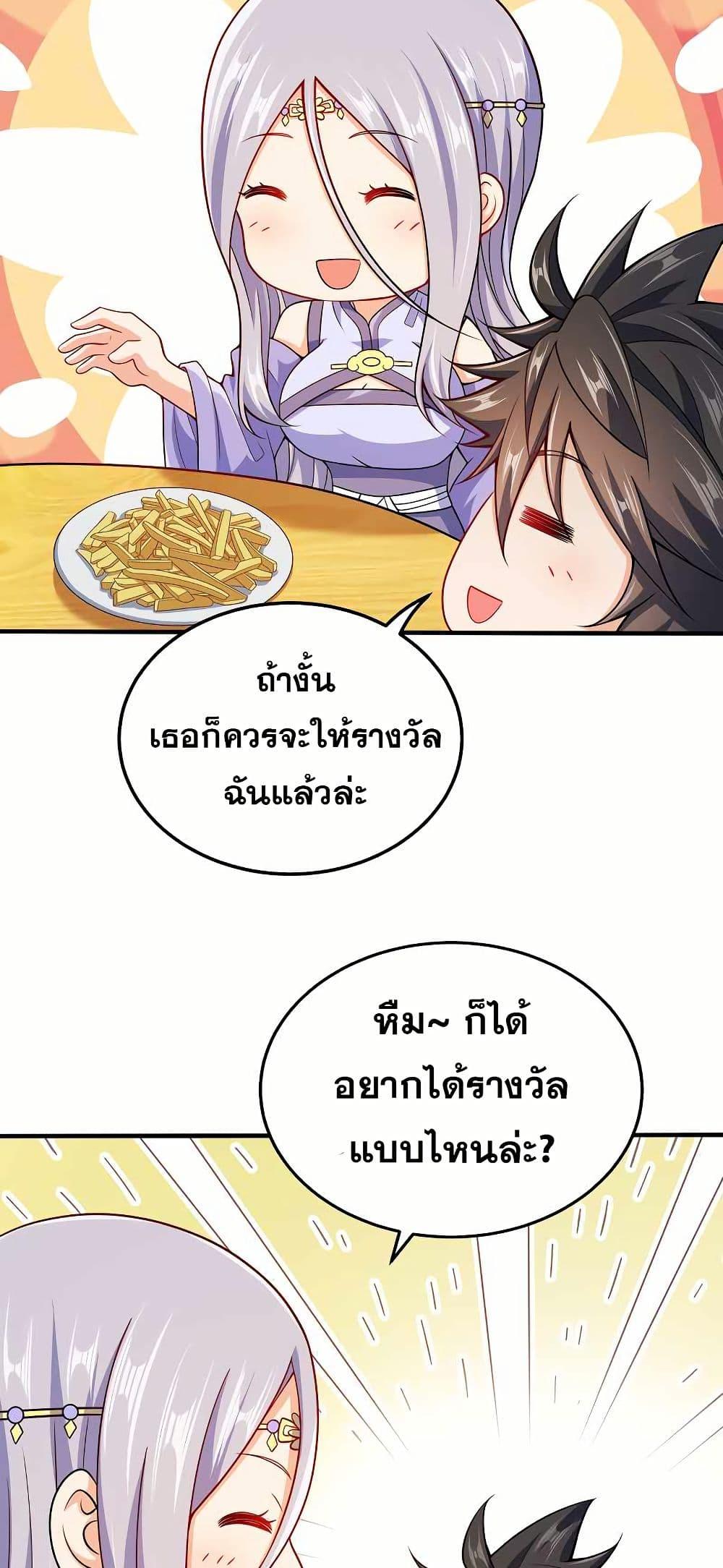 Manga-lc-com อ่านมังงะ อ่านการ์ตูน ออนไลน์ ฟรี My Wife is Actually the Future Tyrant Empress ตอนที่ 1 2 3 4 5 6 7 8 9 10 11 12 13 14 ฟรี ไม่มีโฆษณา Manga-lc - อ่าน มังงะ อ่าน การ์ตูน ออนไลน์ อ่านมังงะ ฟรี