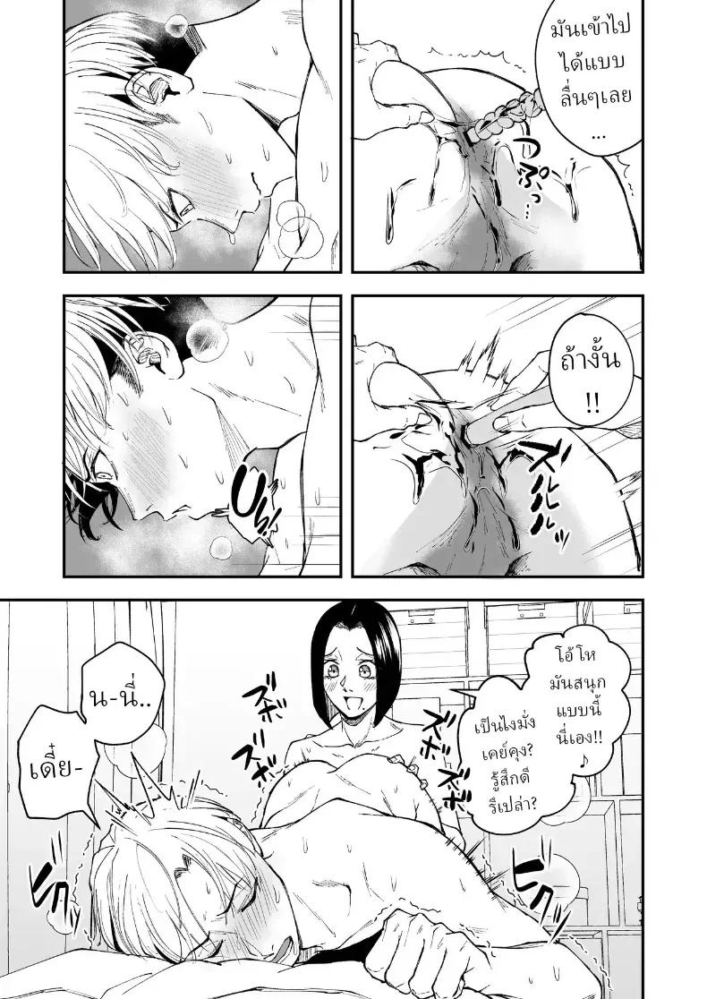 Doujin-Lc- อ่าน โดจิน มังฮวา เกาหลี ญี่ปุ่น จีน แปลไทย ความรักที่รอคอย มาอย่างกระทันหัน ตอนที่ 1 2 3 4 5 6 7 8 9 10 11 12 13 14 ฟรี ไม่มีโฆษณา อ่าน โดจิน Manhwa เกาหลี ญี่ปุ่น จีน เรามีครบ คัดมาให้เน้นๆ โดจิน 18+ รับประกันความฟินโดย  Doujin Lc