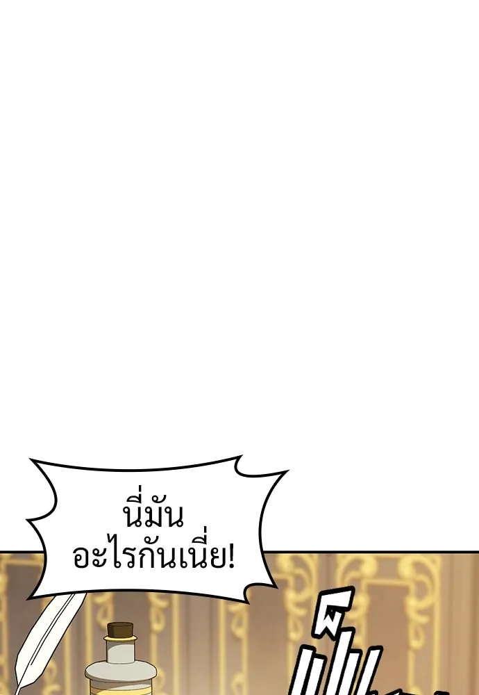 คลินิกสัตว์ต่างโลกของคิมโอจิน ตอนที่ 28 รูปที่ 29