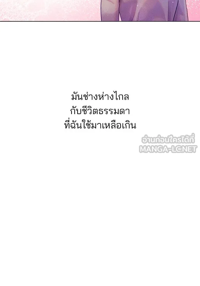 คู่มือคว้าหัวใจนายตัวร้าย ตอนที่ 46 รูปที่ 72