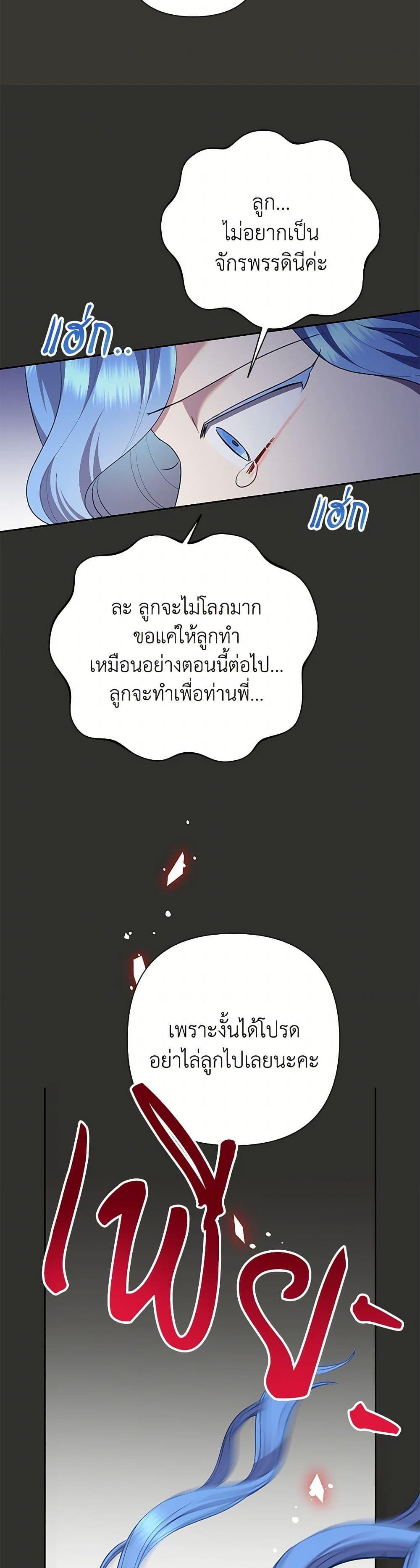 Manga-lc-com อ่านมังงะ อ่านการ์ตูน ออนไลน์ ฟรี Today the Villainess Has Fun Again ตอนที่ 1 2 3 4 5 6 7 8 9 10 11 12 13 14 ฟรี ไม่มีโฆษณา Manga-lc - อ่าน มังงะ อ่าน การ์ตูน ออนไลน์ อ่านมังงะ ฟรี