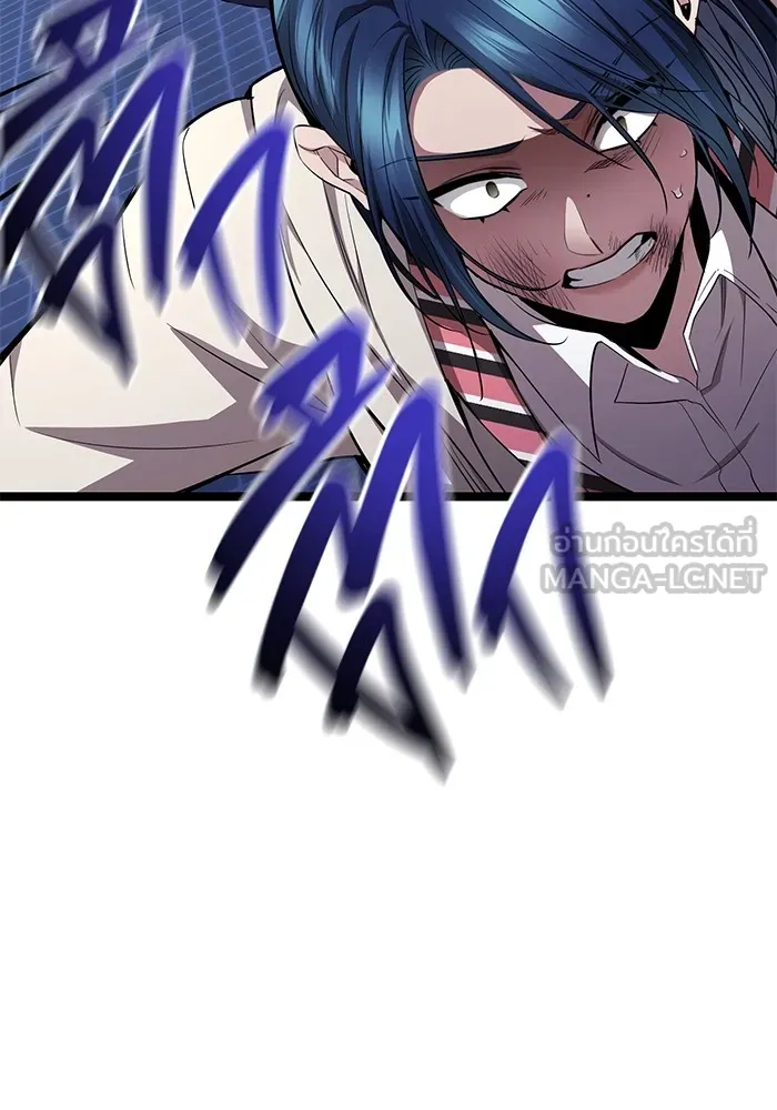 ราชินีนักบู๊ ตอนที่ 20 รูปที่ 18