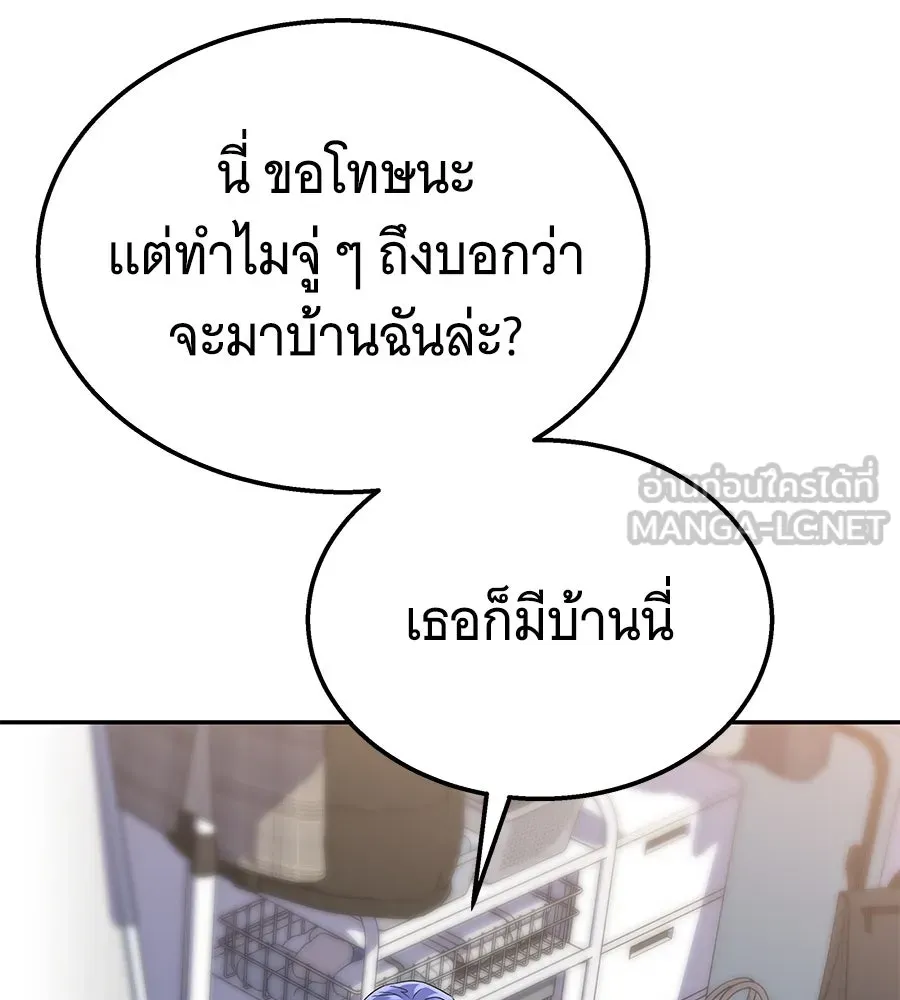 ถึกทนแทงก์แรงก์ C ตอนที่ 4 รูปที่ 117