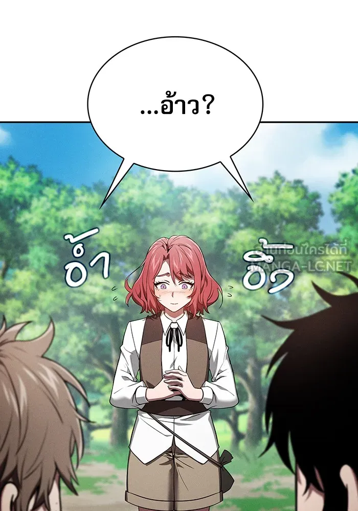 นักดาบอัจฉริยะจากอะคาเดมี ตอนที่ 4 รูปที่ 21